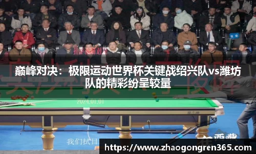 sbobet利记平台