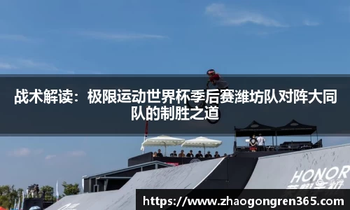 sbobet利记官网