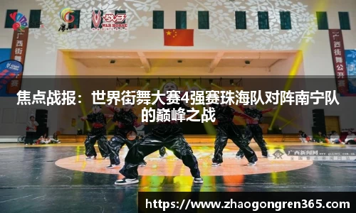 sbobet利记平台