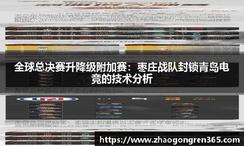 sbobet利记