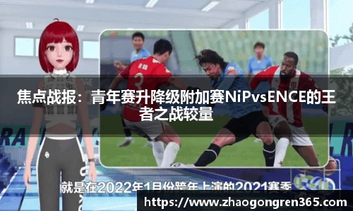 sbobet利记官网
