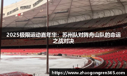 sbobet利记官网