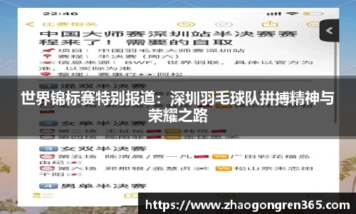sbobet利记官网
