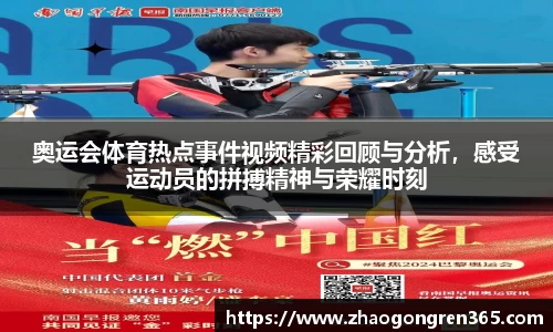 sbobet利记