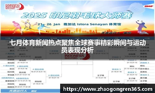 sbobet利记官网