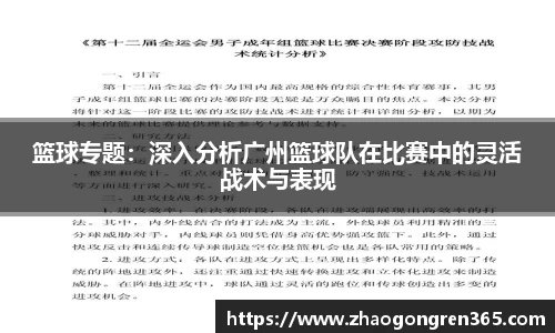 sbobet利记官网