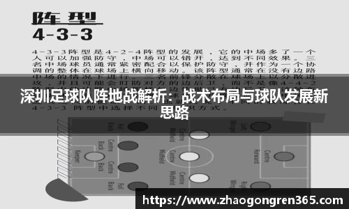 sbobet利记APP