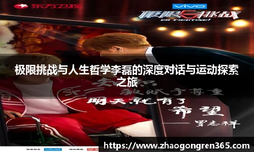 sbobet利记