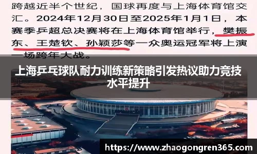 sbobet利记官网