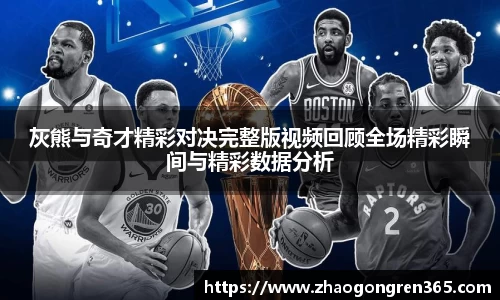 sbobet利记平台