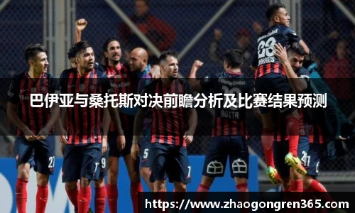 sbobet利记APP