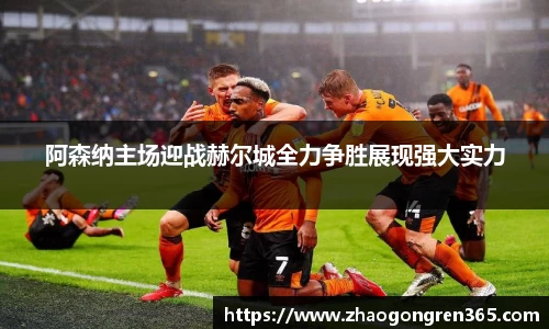 中欧体育