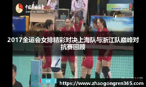 中欧体育