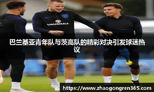 zoty中欧体育官方网站