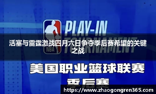 中欧体育