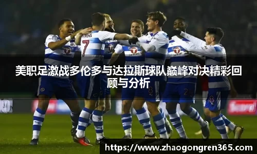 zoty中欧体育官方网站