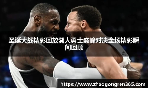 中欧体育