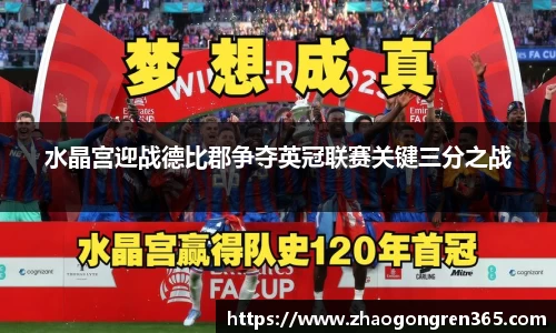 中欧体育