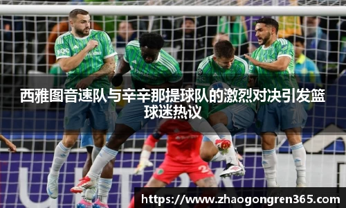 zoty中欧体育官方网站