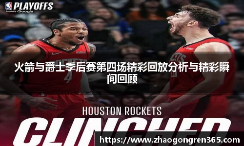 zoty中欧