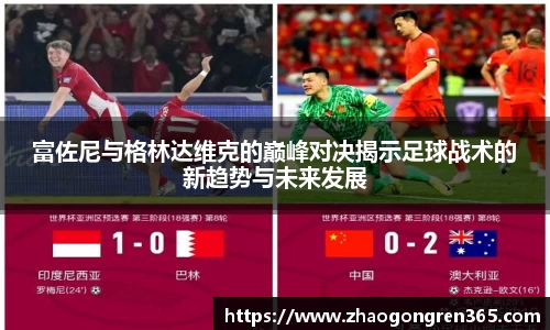 中欧体育