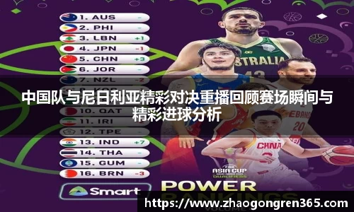 zoty中欧体育官方网站