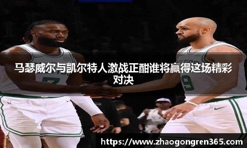 中欧体育