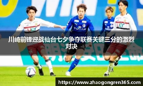 zoty中欧